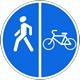 Пешеходная и велосипедная дорожка с разделением движения