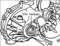  Замена масляного уплотнительногокольца приводного вала Hyundai Accent
