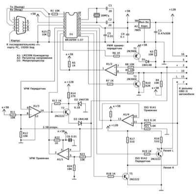  Контроллер сопряжения персонального компьютера с бортовой системой самодиагностики OBD II по протоколам стандартов SAE (PWM и VPW) и ISO 9141-2 Mercedes-Benz W163