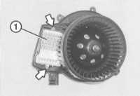5.2.5 Снятие и установка электронного регулятора вентилятора отопителя или кондиционера