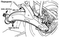  Проверка состояния компонентов подвески и рулевого привода Subaru Forester