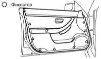  Снятие и установка панелей внутренней обивки дверей, включая дверь задка (модели Legacy Универсал и Outback) и крышку багажного отделения (модели Subaru Legacy Outback