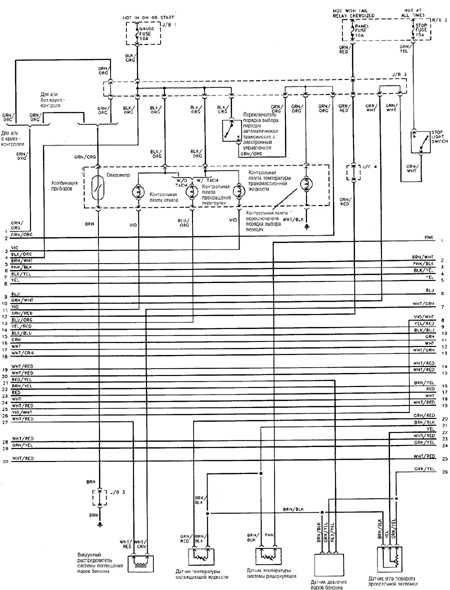  Типовая схема электрооборудования 4-цилиндрового двигателя Toyota 4runner