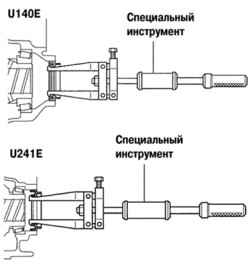 3.3.16 Замена переднего сальника дифференциала автоматической коробки передач (U140Е / U241Е)