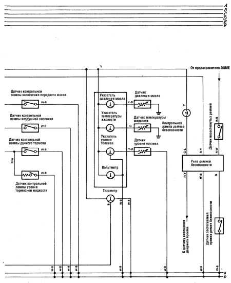 12.4 Типовая схема электрооборудования 4-цилиндрового двигателя