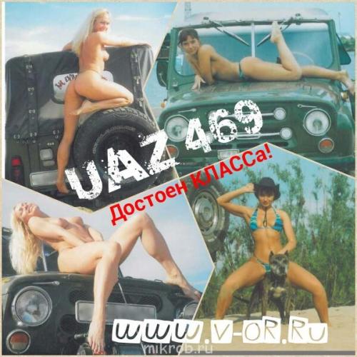 UAZ 469 раздвижные окна www.V-OR.ru.jpg