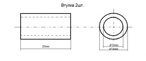 втулка.jpg