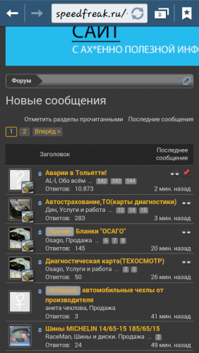 Screenshot_2015-04-29-12-40-11.png