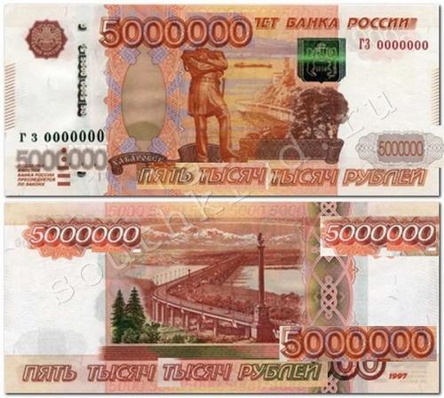 5000-RUBLEJ-2010-1997.jpg