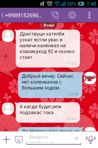 Screenshot_2015-09-09-07-48-49.png