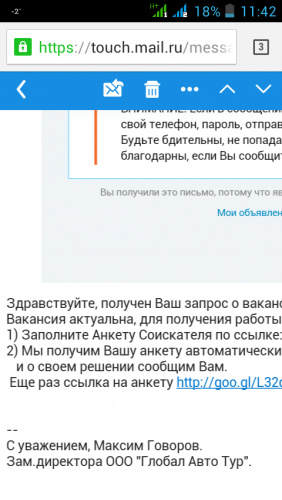 Screenshot_2014-11-20-11-42-30.png