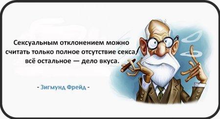 1415004180_freud_18.jpg