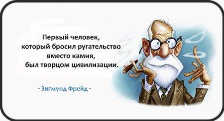 1415004116_freud_20.jpg