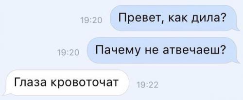 для тупых.jpg