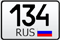 134 регион