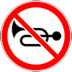 Подача звукового сигнала запрещена