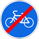 Конец велосипедной дорожки или полосы для велосипедистов